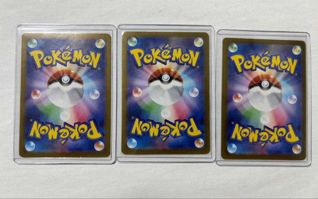 151 フシギバナex SAR AR 進化ライン まとめ売りセット