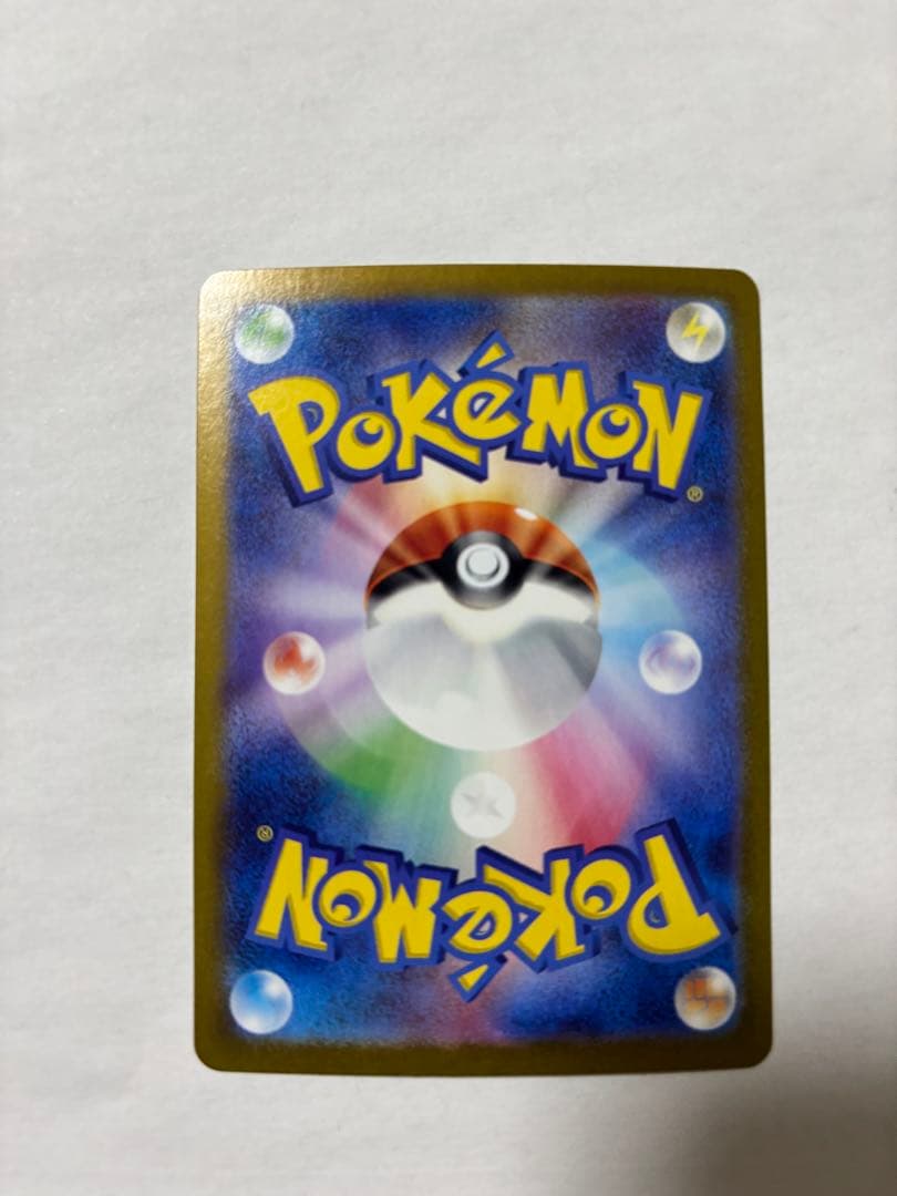 151 フシギバナex SAR AR 進化ライン まとめ売りセット