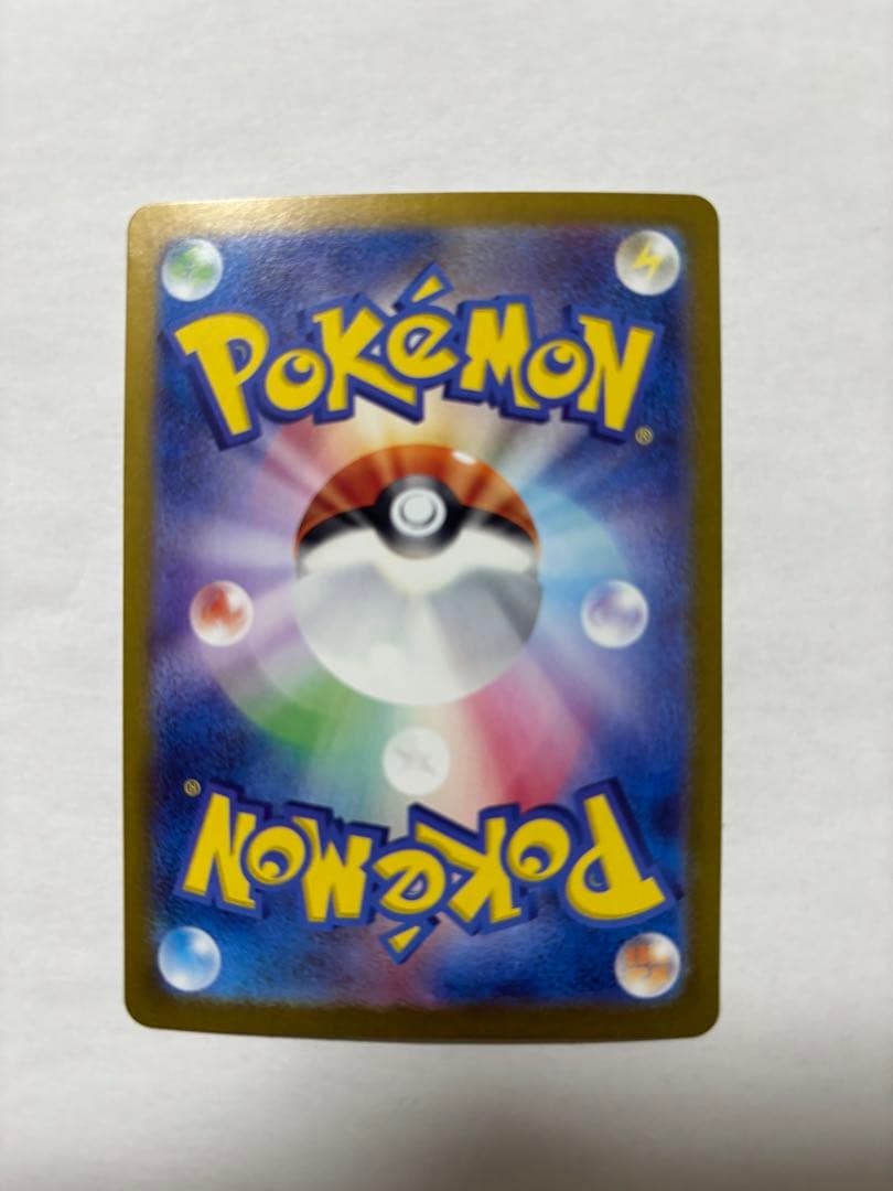 151 フシギバナex SAR AR 進化ライン まとめ売りセット