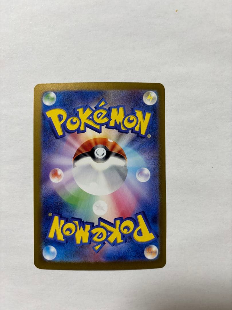 151 フシギバナex SAR AR 進化ライン まとめ売りセット