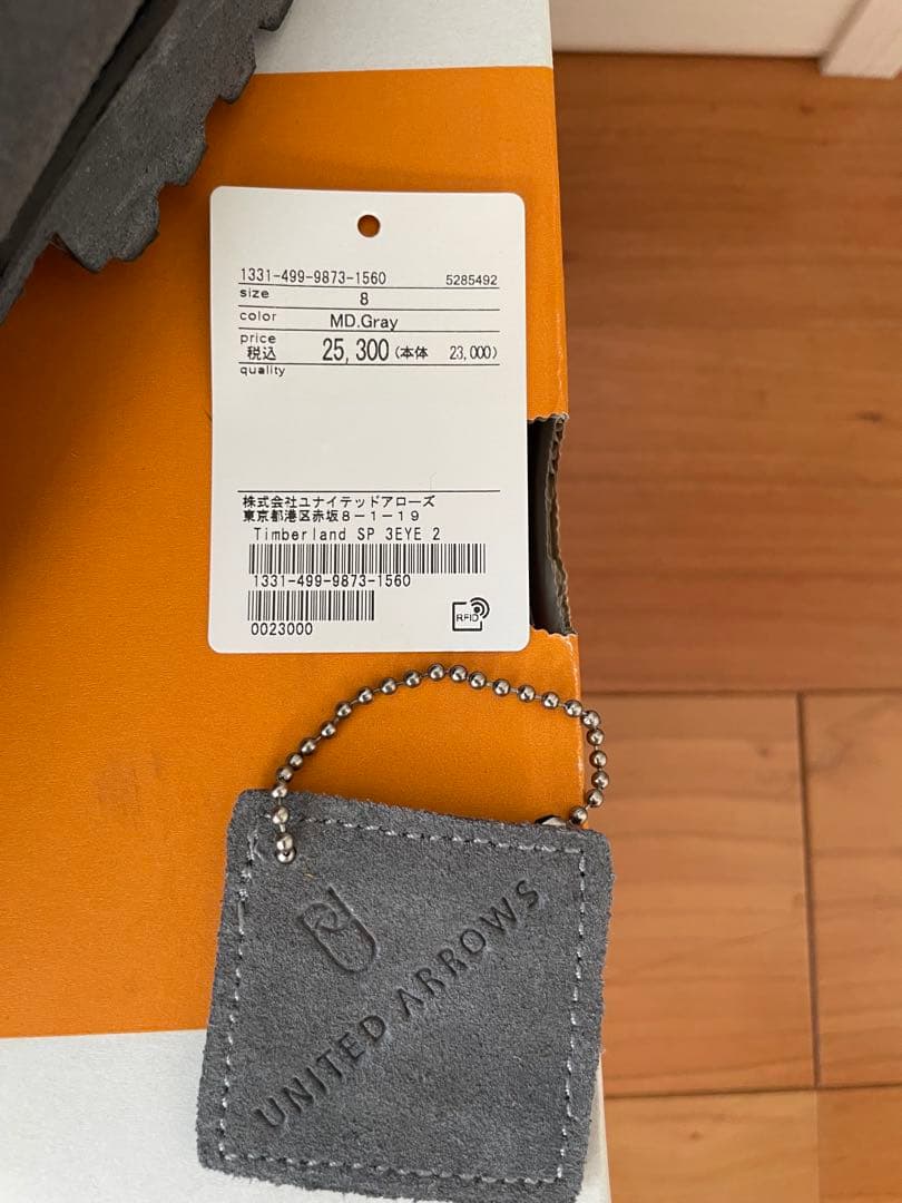 【別注】Timberland スエードデッキシューズ