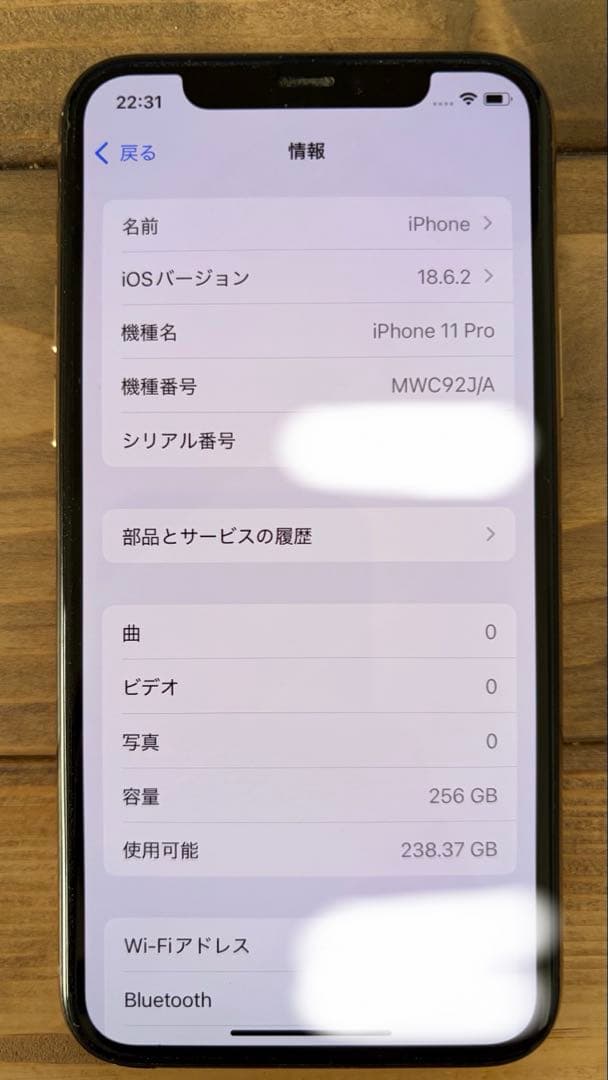 iPhone 11 Pro 256GB 本体　動作問題なし、背面割れあり