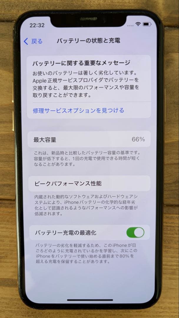 iPhone 11 Pro 256GB 本体　動作問題なし、背面割れあり