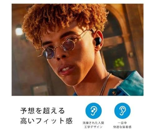 Sennheiser ACCENTUM True Wireless イヤフォン