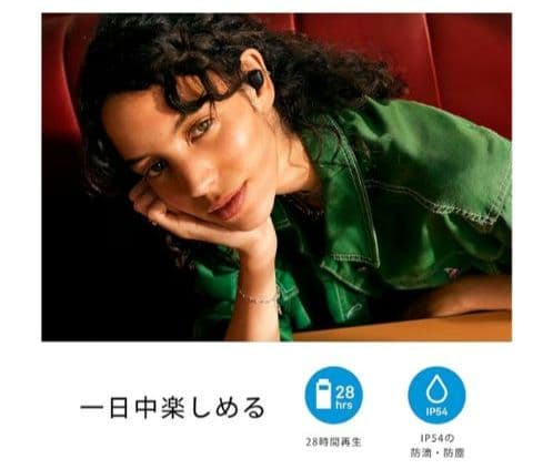 Sennheiser ACCENTUM True Wireless イヤフォン