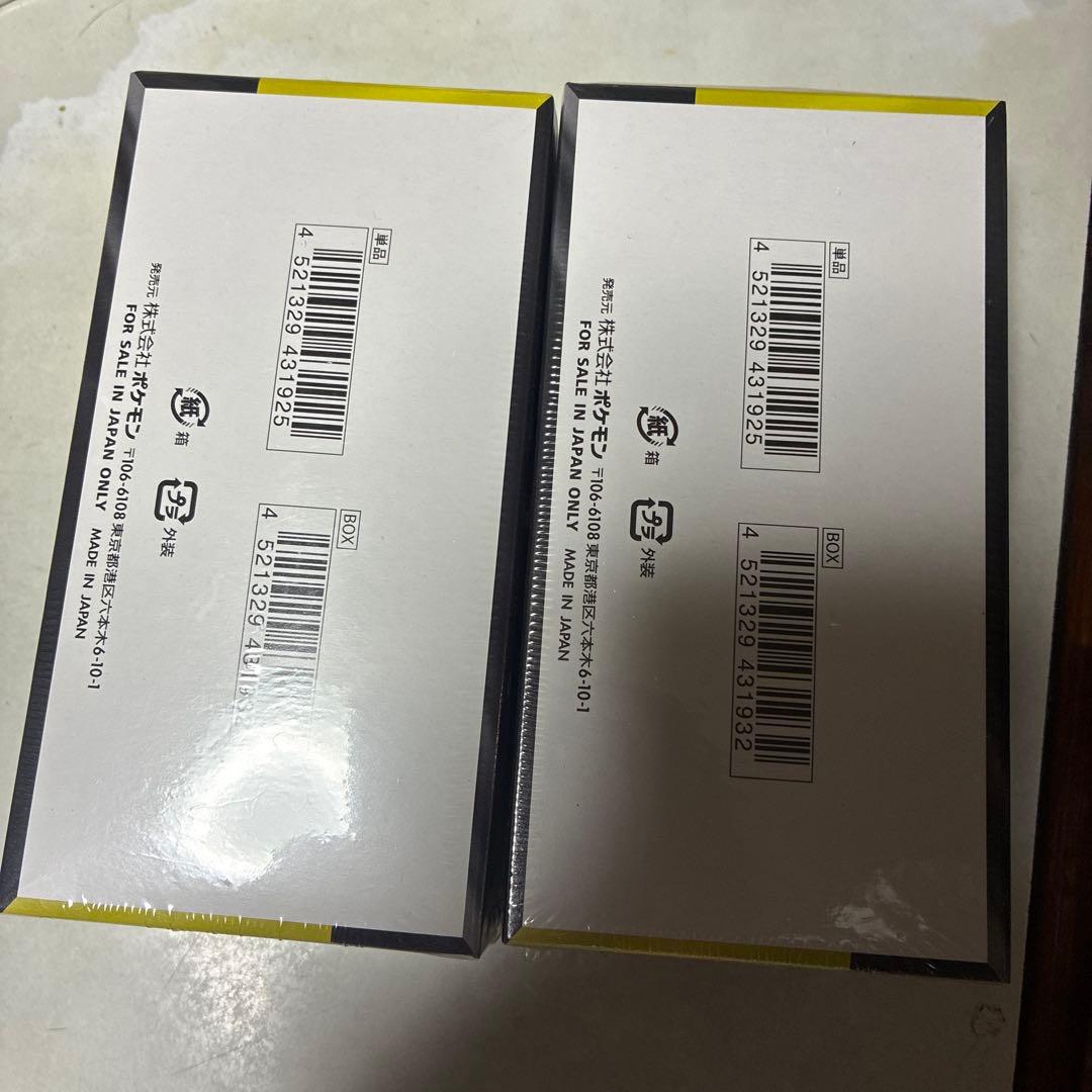 ポケモンカードゲーム ハイクラスパックMEGAドリームex 2BOX シュリンク