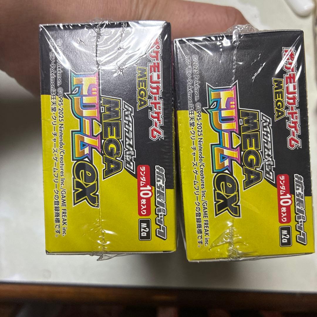 ポケモンカードゲーム ハイクラスパックMEGAドリームex 2BOX シュリンク