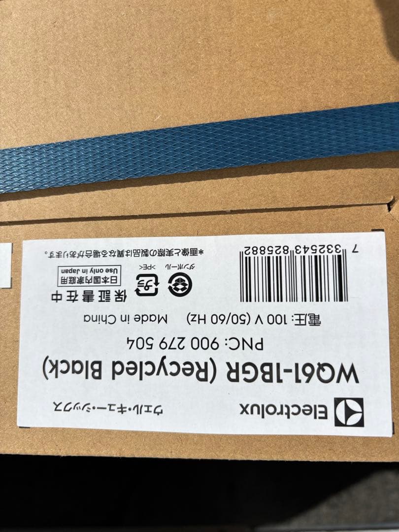 新品未使用品！エレクトロラックス 自立式 コードレス掃除機 WQ61-1BGR