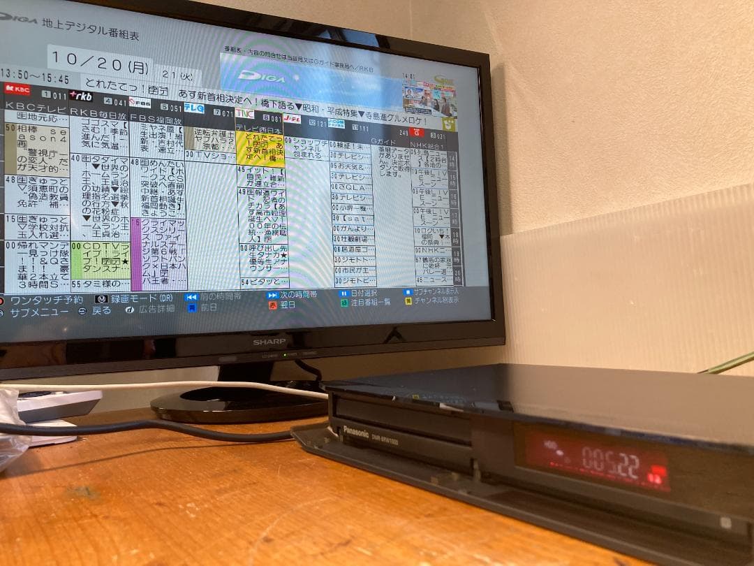 Panasonic パナソニック BD レコーダー DMR-BRW1000