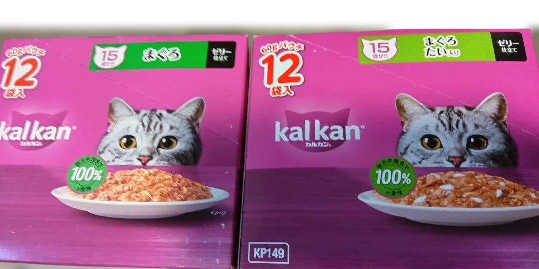 128袋　カルカン パウチ 15歳から