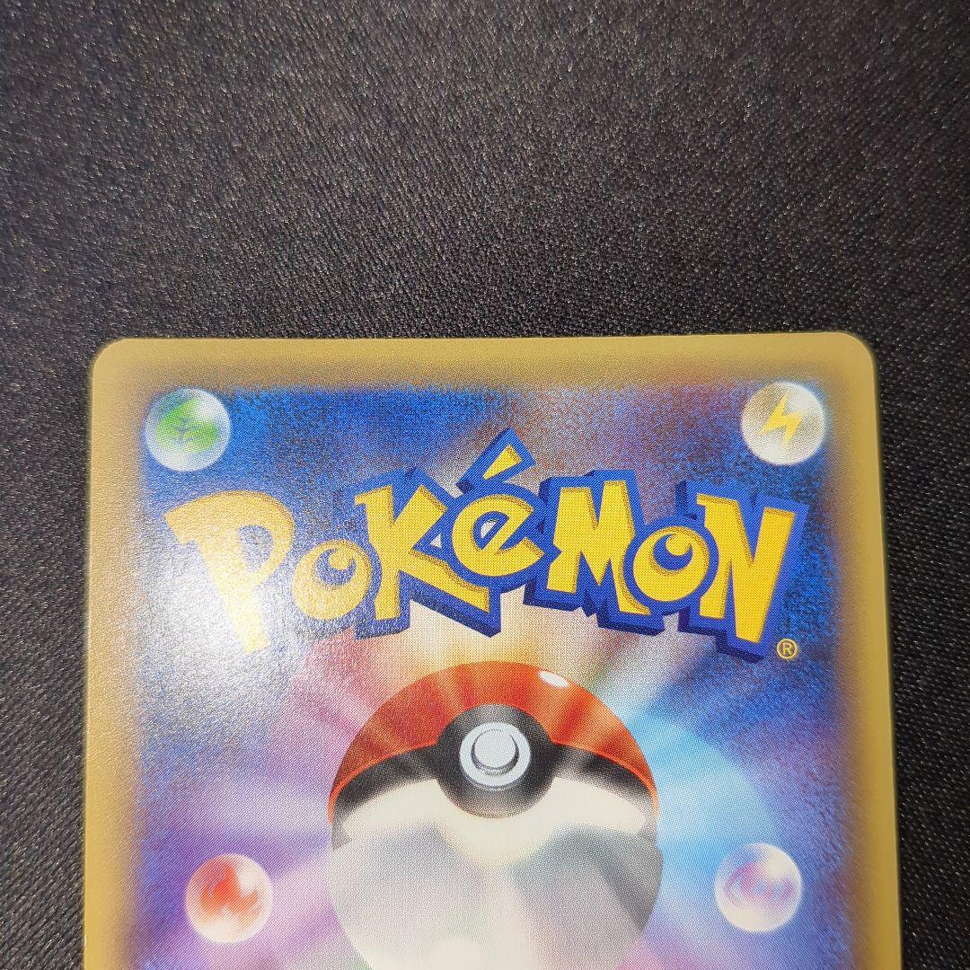 アルセウス ボルケニオン ビクティニ メロエッタ CP5 1ED フルアート