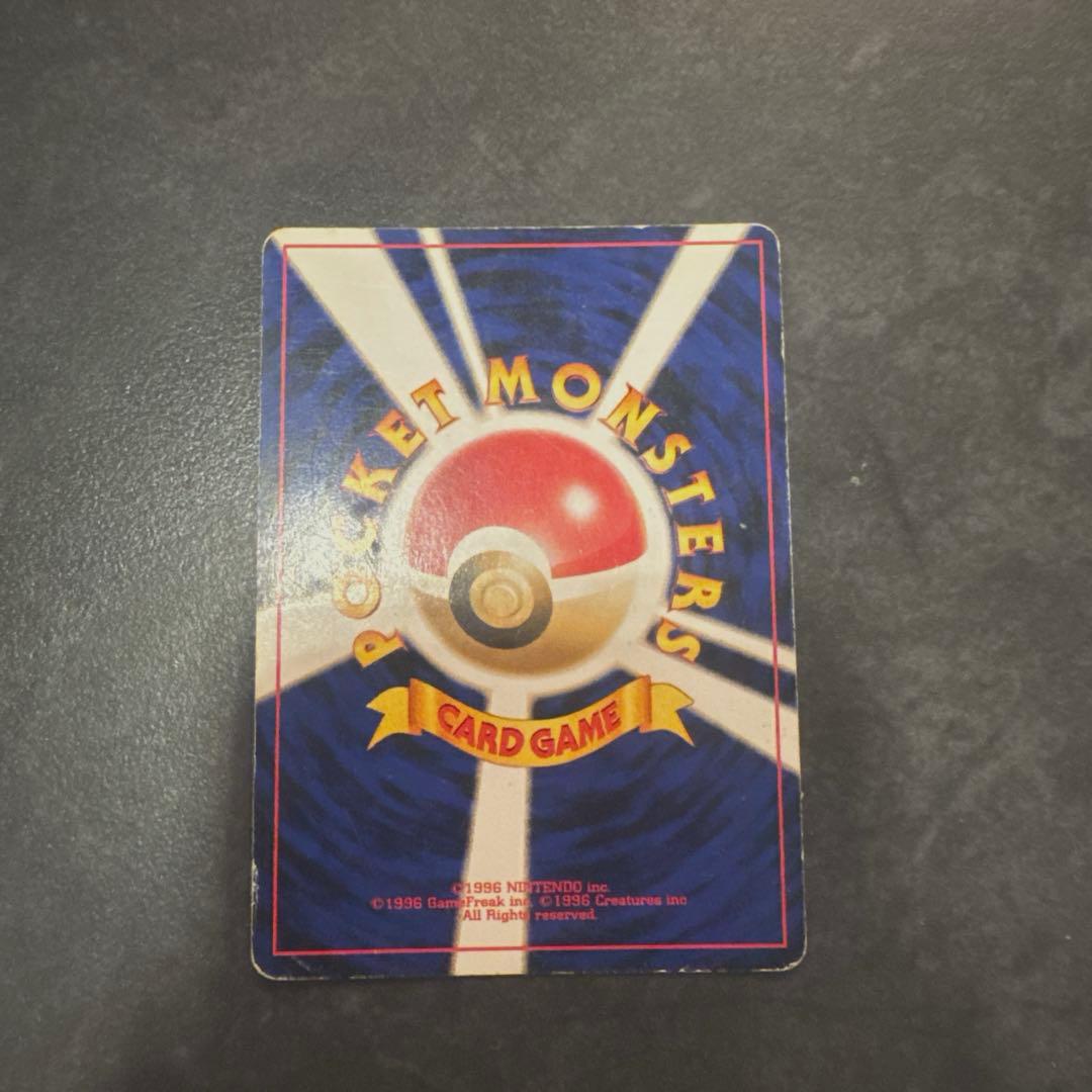 ポケモンカード 光るギャラドスなどなど