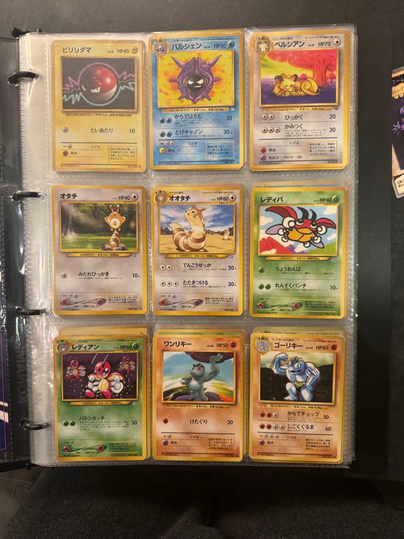 ポケモンカード 光るギャラドスなどなど