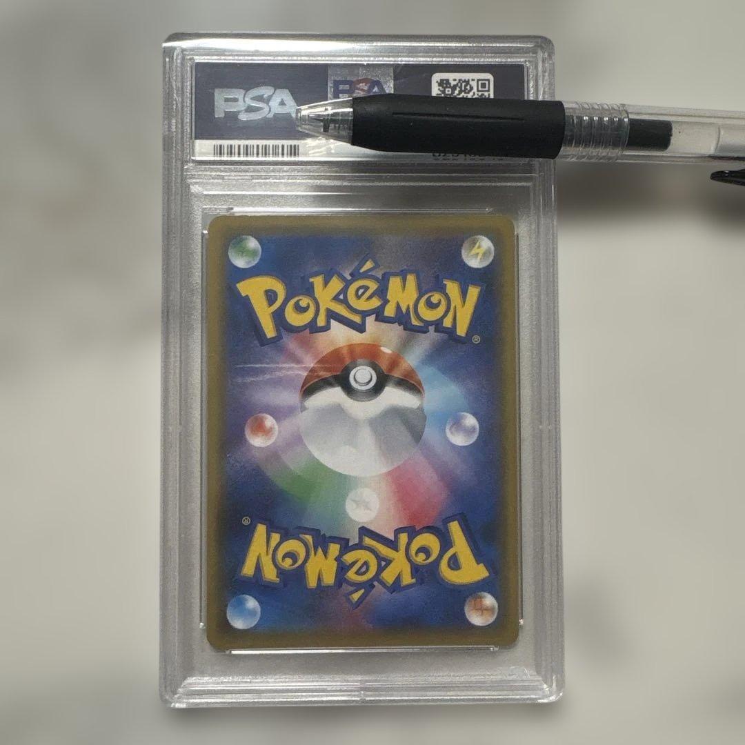 トゲピー&ピィ&ププリンGX SR SM12a TAG TEAM GXタッグオ…