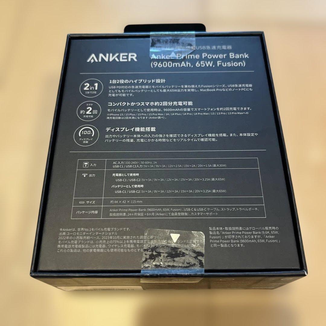 カバー付き　Anker Prime Power Bank 9600mAh 65W