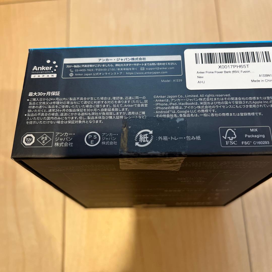 カバー付き　Anker Prime Power Bank 9600mAh 65W