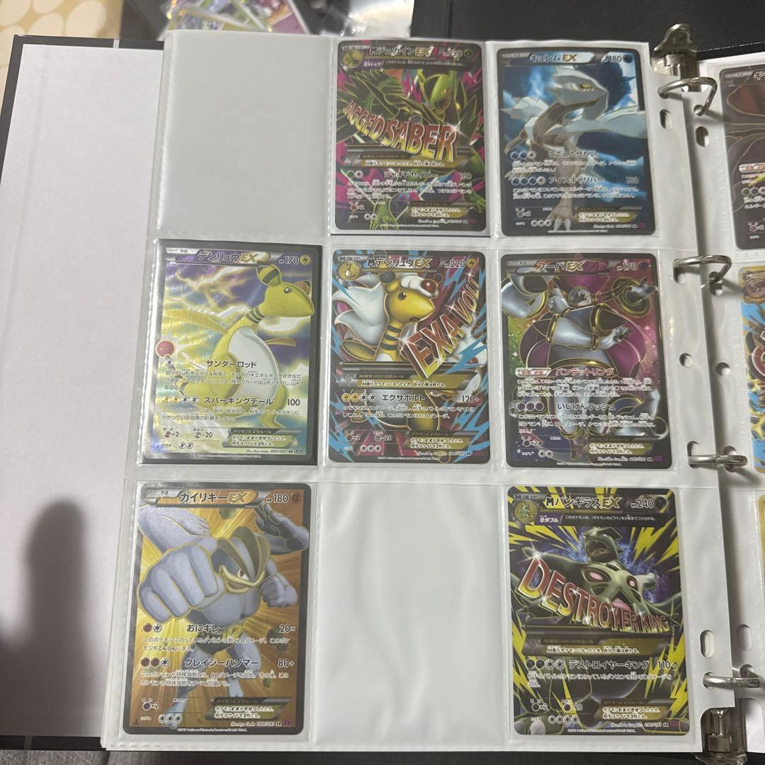 ポケモンカード XY7 バンデットリング Mレックウザex ur 他