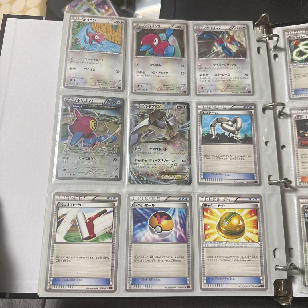 ポケモンカード XY7 バンデットリング Mレックウザex ur 他