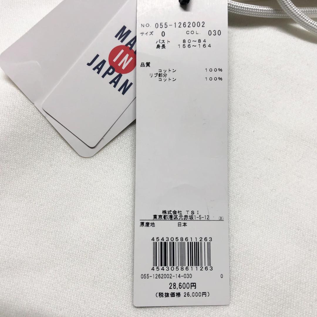 ○★新品未使用　PEARLY GATES　裏起毛パーカー　0　ホワイト