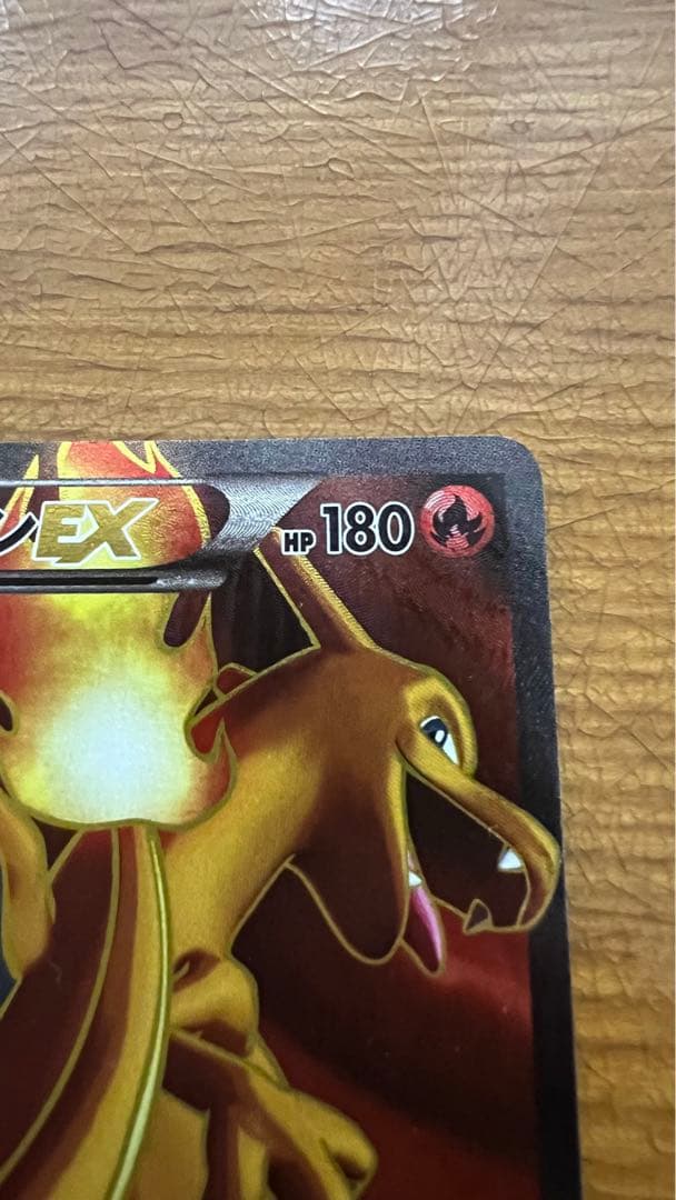 【希少】リザードンEX SR XY2 ワイルドブレイズ 081/080