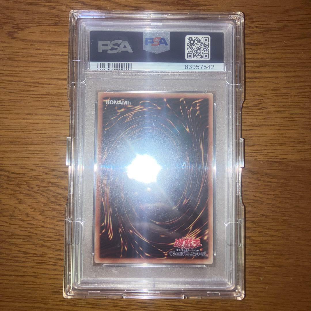 【PSA10】 蒼翠の風霊使いウィン 20thシークレット