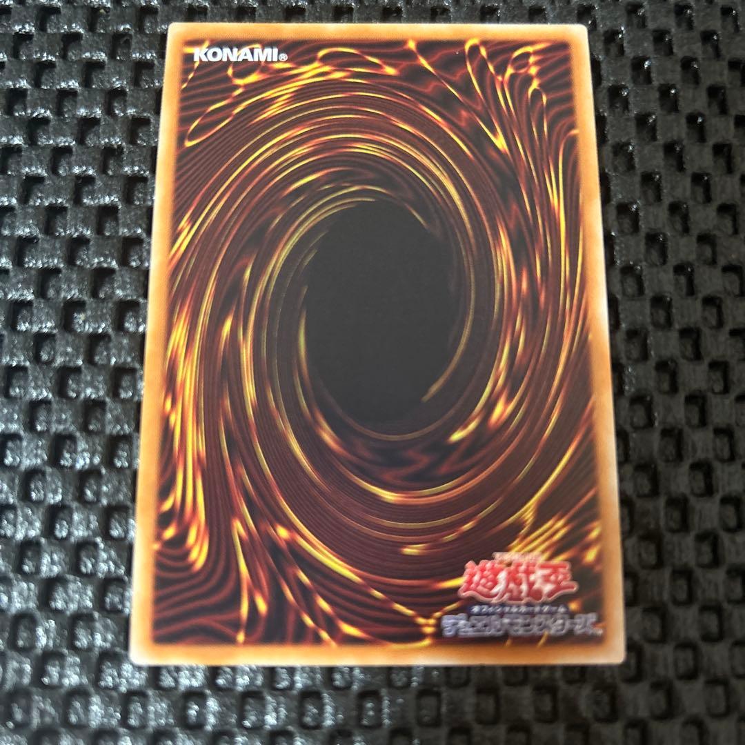 超魔導竜騎士-ドラグーン・オブ・レッドアイズ 20thシークレットレア