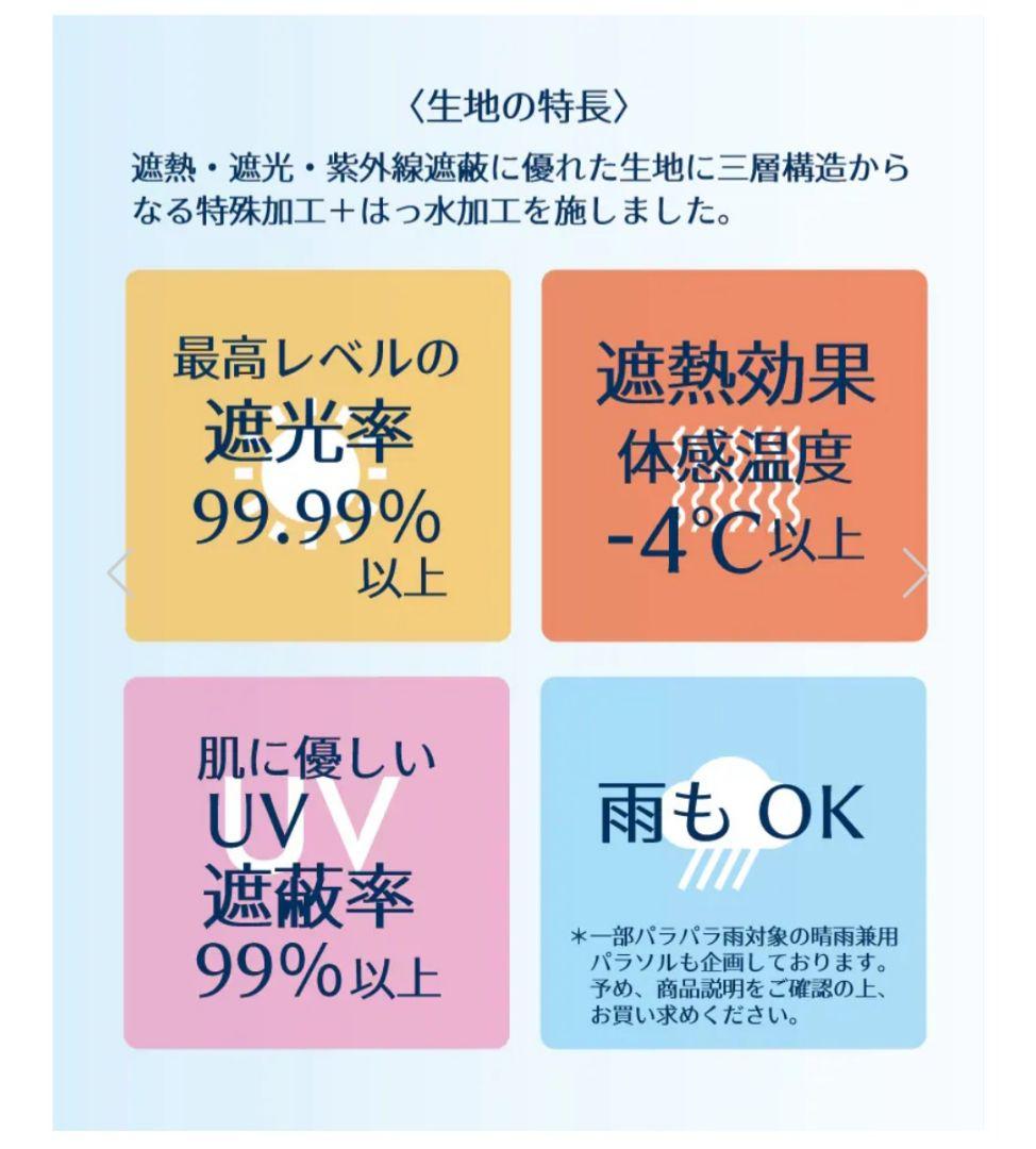 1級遮光 折り畳み日傘 晴雨兼用 オーロラ