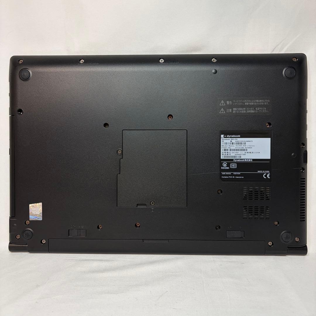 美品 dynabook B65/HU 第11世代 i7 DVDドライブ オフィス