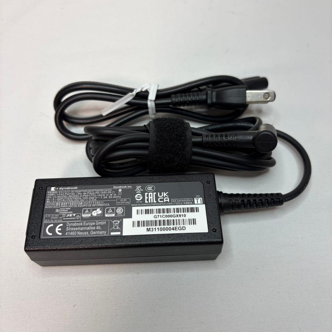 美品 dynabook B65/HU 第11世代 i7 DVDドライブ オフィス