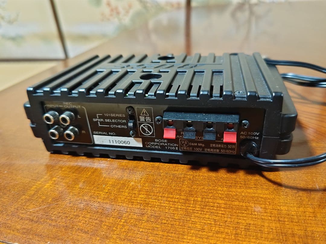 BOSE 1705II パワーアンプ ボーズ