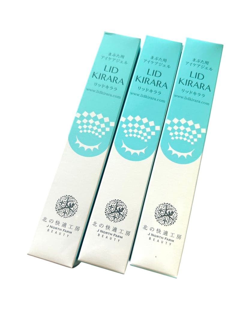 ⭐️新品未開封⭐️ リッドキララ　3本　まぶた用アイケアジェル