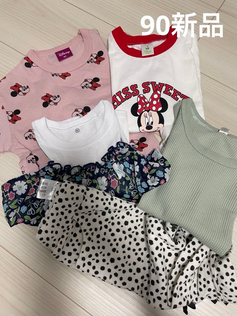 みさと　まとめ売り