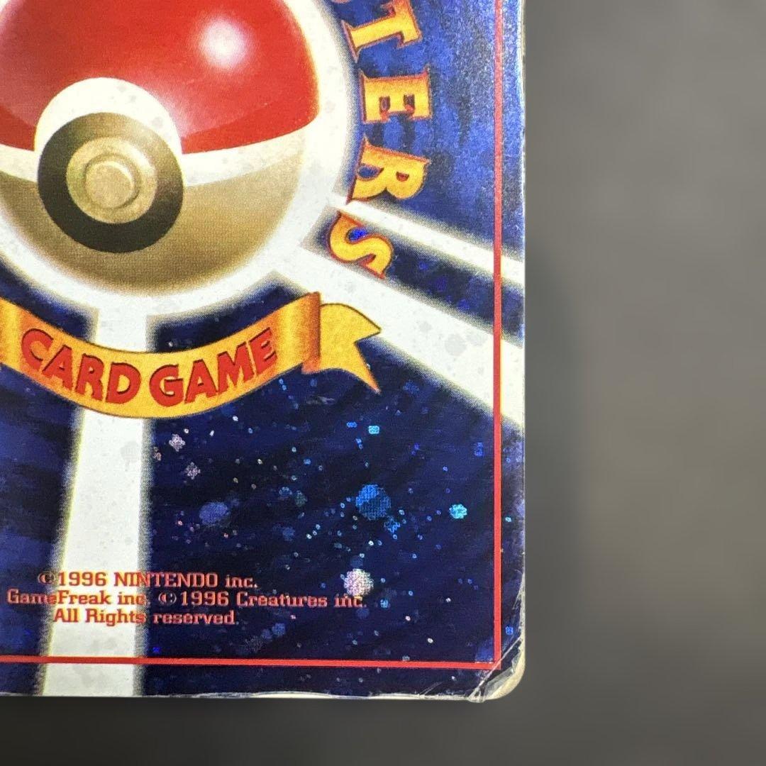 とりかえっこプリーズ キャンペーンカード PROMO 旧裏