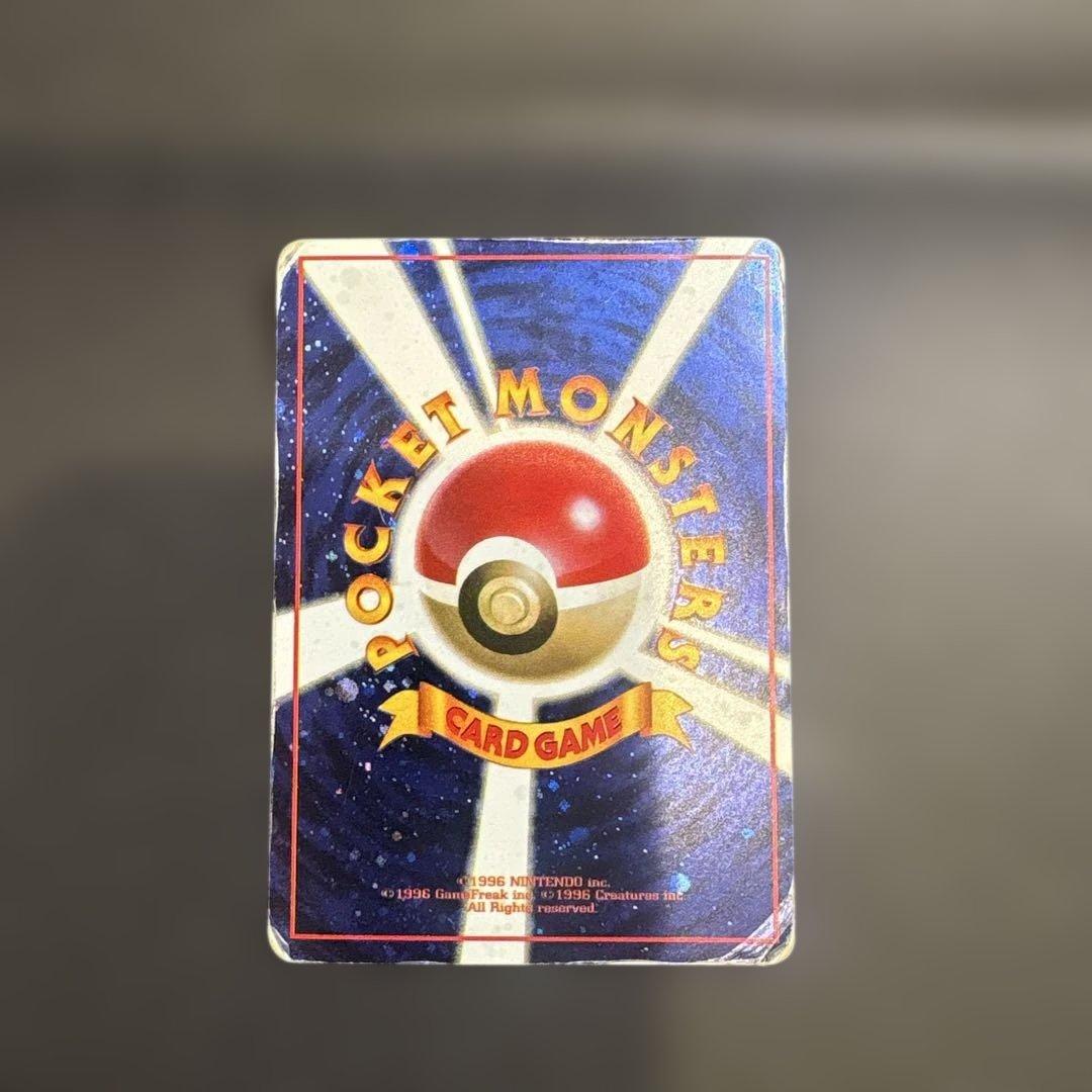 とりかえっこプリーズ キャンペーンカード PROMO 旧裏