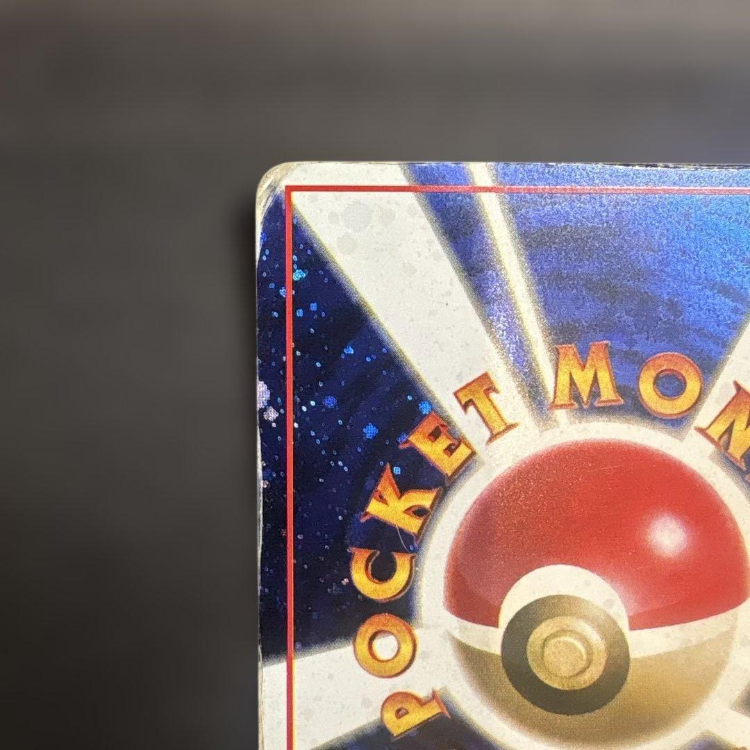 とりかえっこプリーズ キャンペーンカード PROMO 旧裏