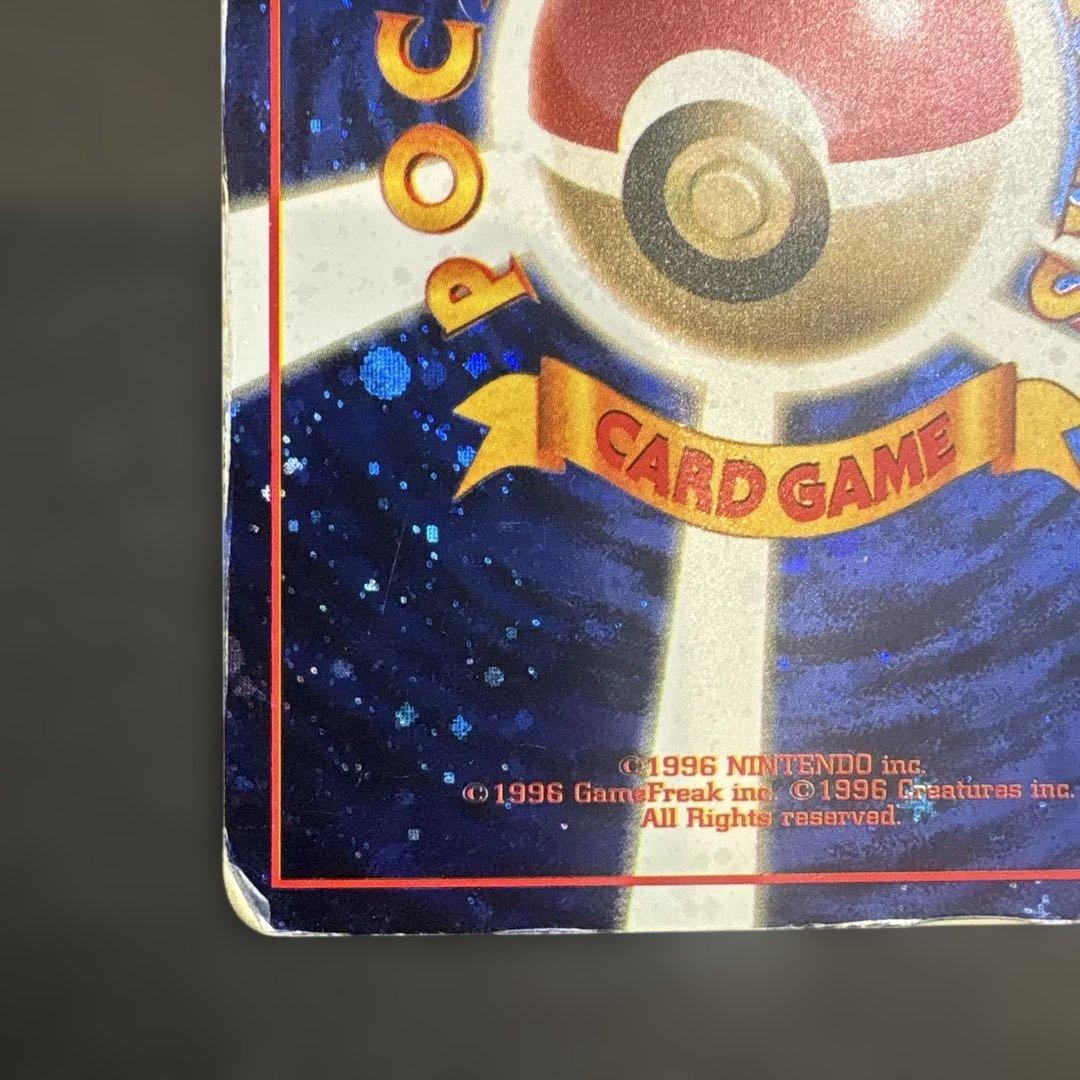 とりかえっこプリーズ キャンペーンカード PROMO 旧裏