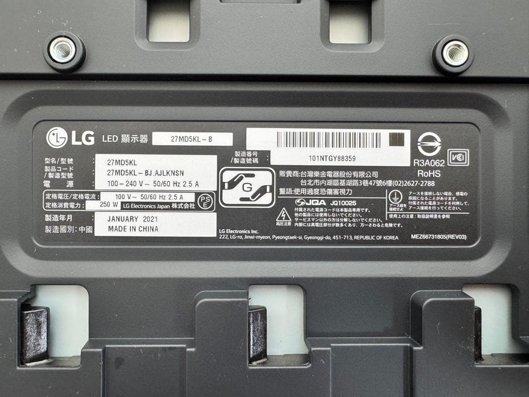 【ジャンク】LG UltraFine 5K Display 27MD5KL