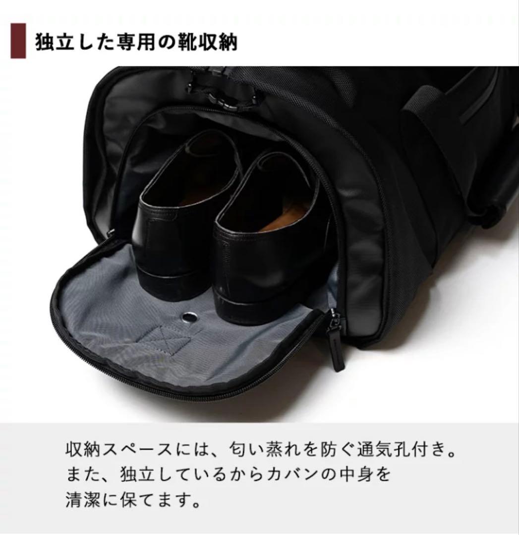 TSUNAGU BAG トラベラープラス ボストンバック
