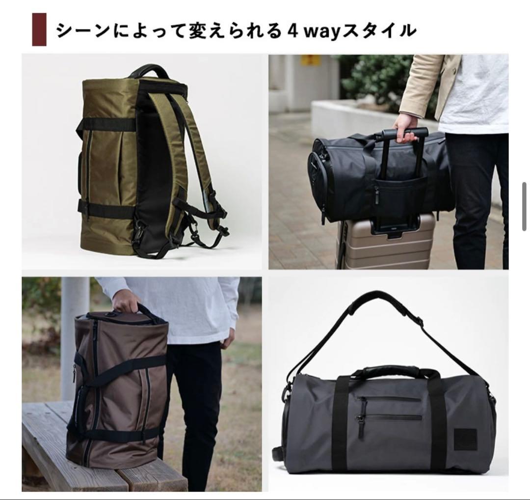 TSUNAGU BAG トラベラープラス ボストンバック