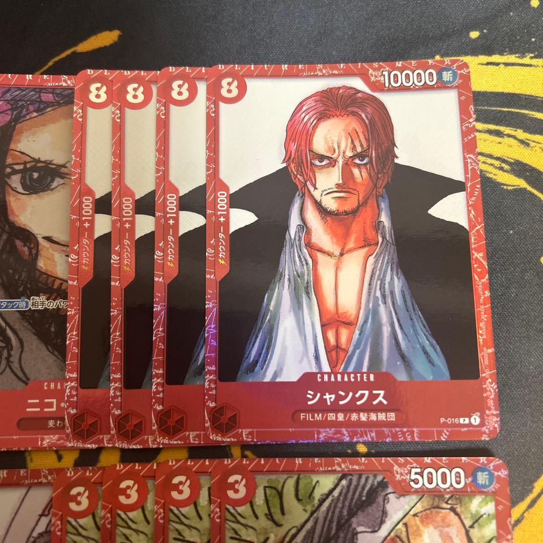 ワンピースカード プロモ プレミアムカードコレクション フィルムレッド セット