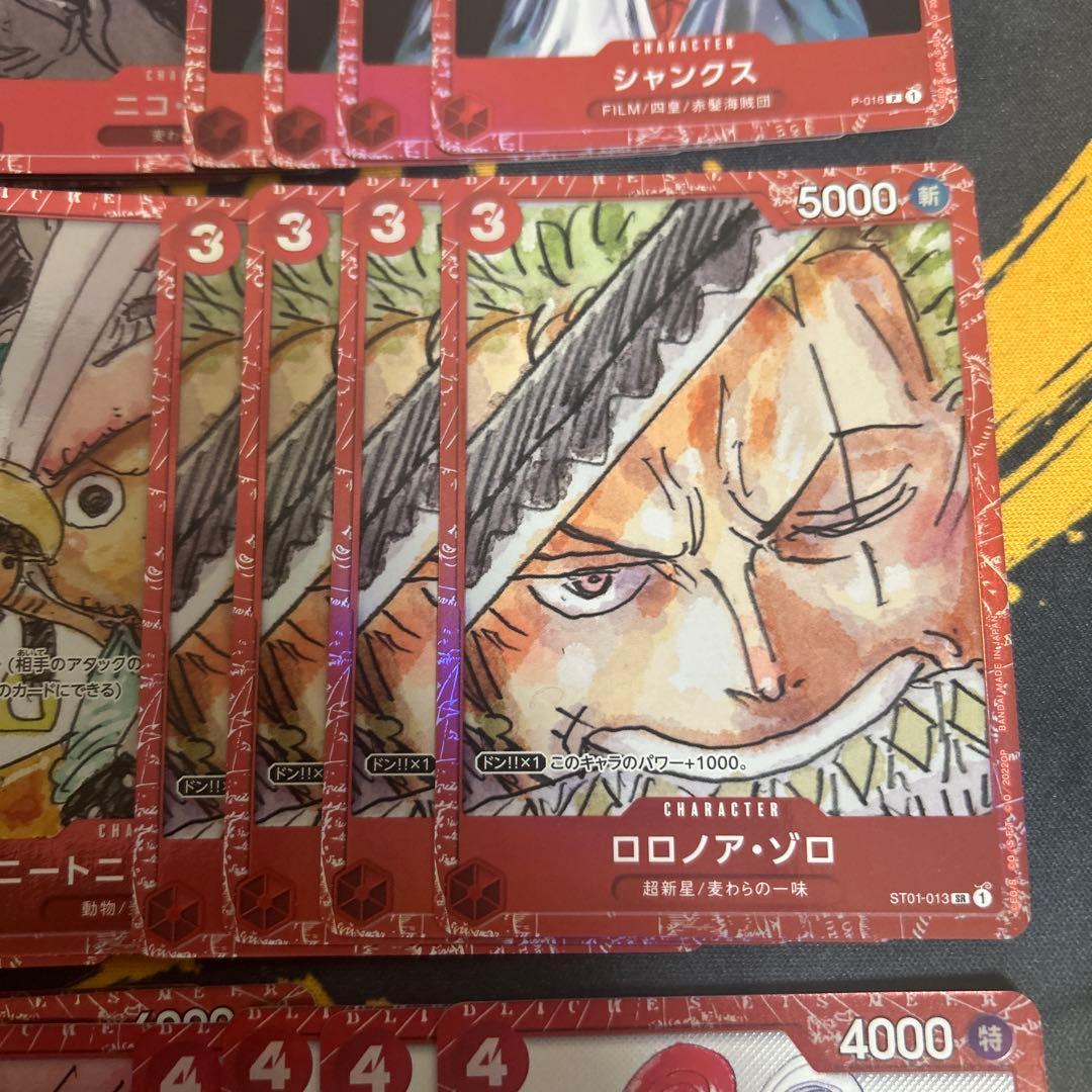 ワンピースカード プロモ プレミアムカードコレクション フィルムレッド セット