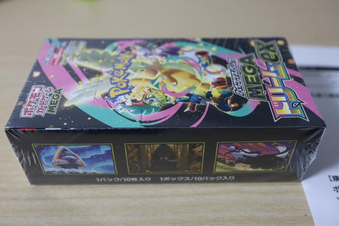 シュリンク付き未開封 ポケモンカード　ハイクラスパック　MEGAドリームex