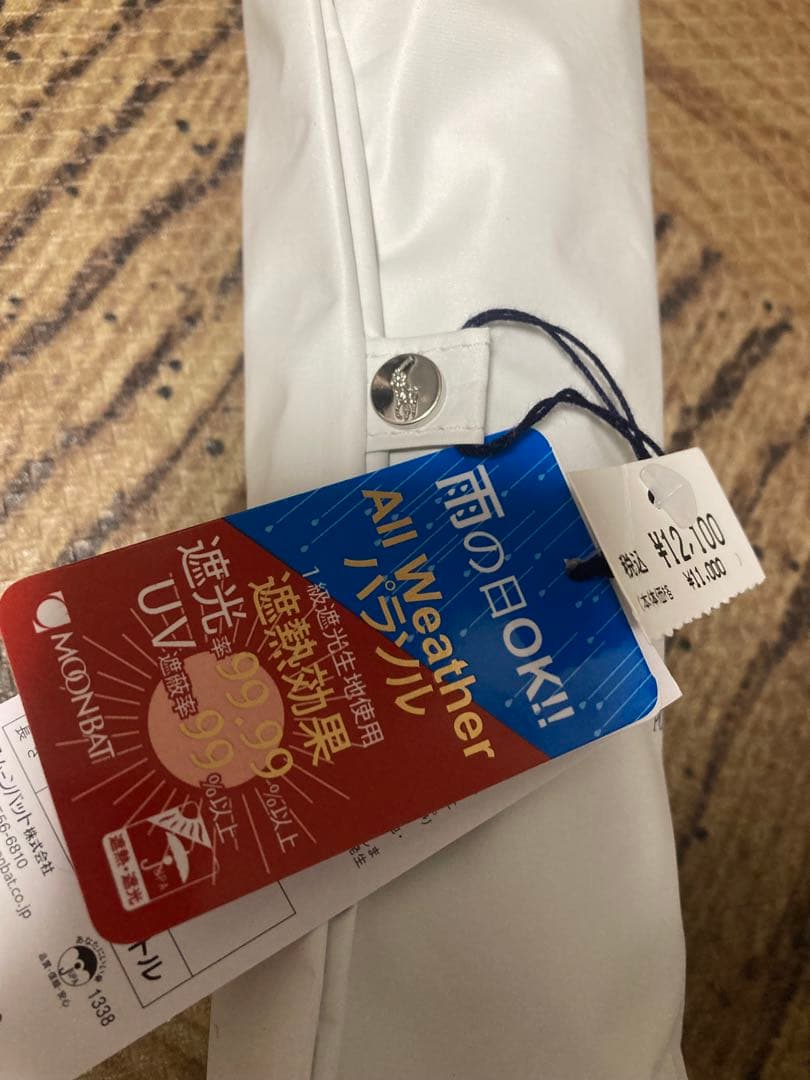 POLO RALPH LAUREN 晴雨兼用1級遮光　UV ポロベア　大型収納袋