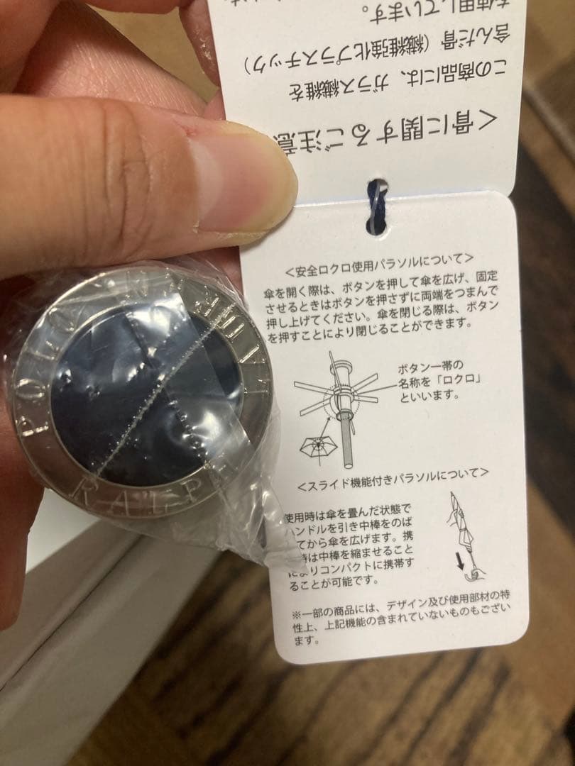 POLO RALPH LAUREN 晴雨兼用1級遮光　UV ポロベア　大型収納袋