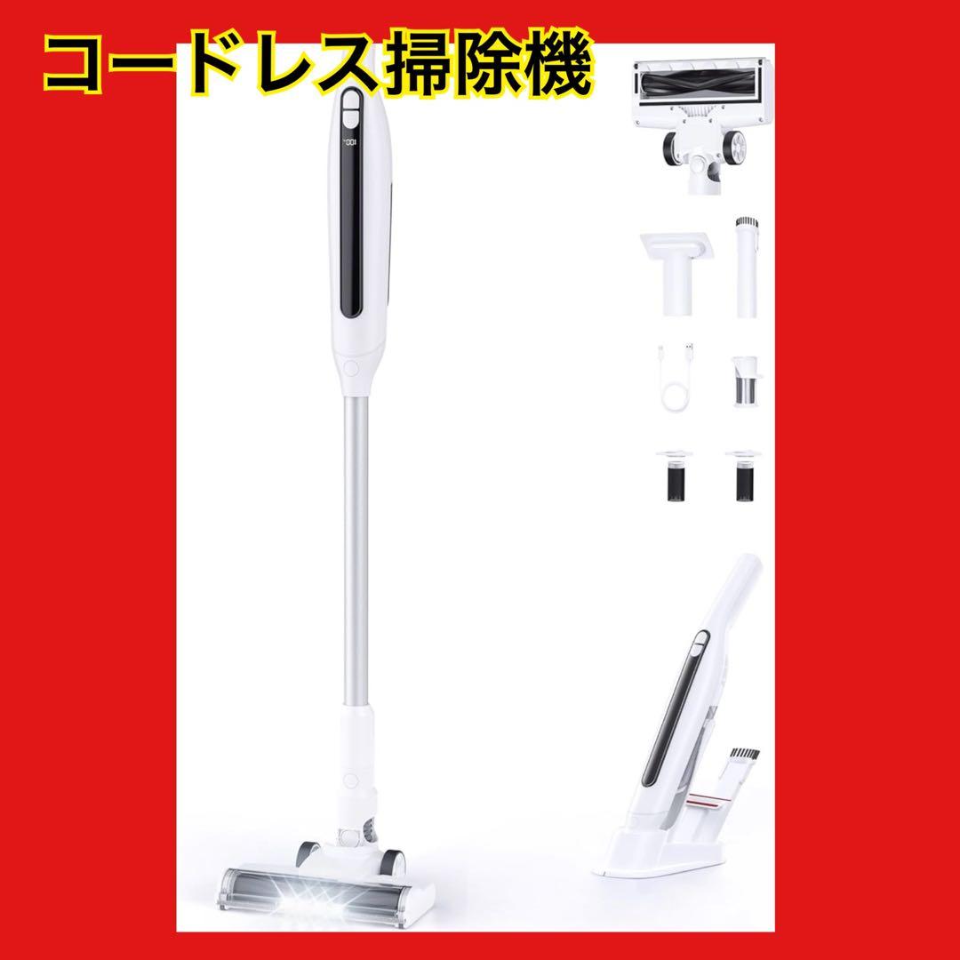 掃除機 コードレス　超強力吸引自立式　超軽量　連続稼働 スティック クリーナー