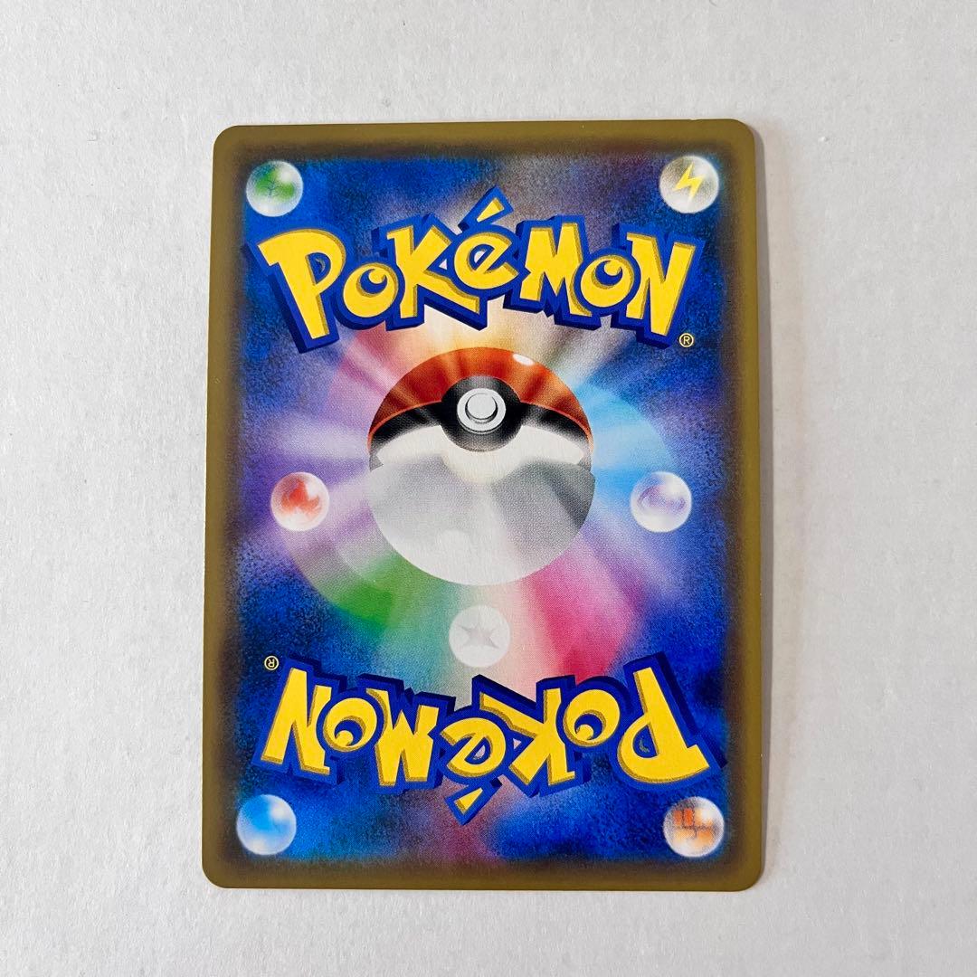 ポケモンカード　GX タッグチーム　まとめ売り シロナ&カトレア　SR