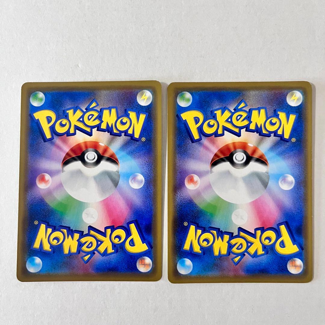 ポケモンカード　GX タッグチーム　まとめ売り シロナ&カトレア　SR