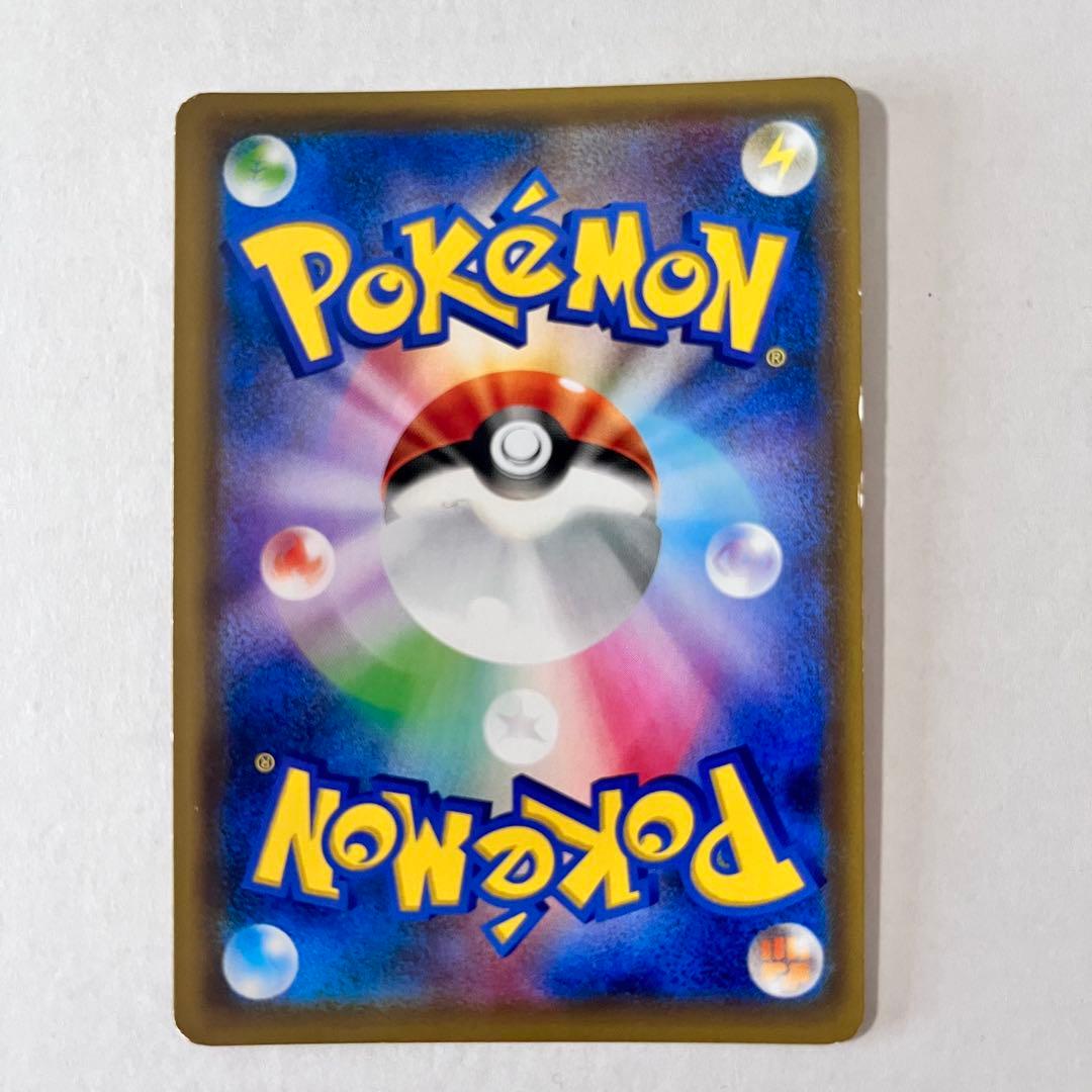 ポケモンカード　GX タッグチーム　まとめ売り シロナ&カトレア　SR