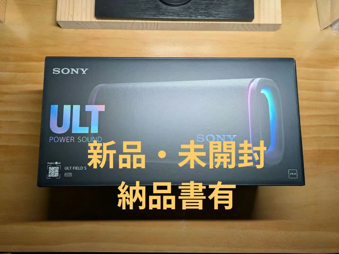 SONY ULT FIELD5　新品未開封