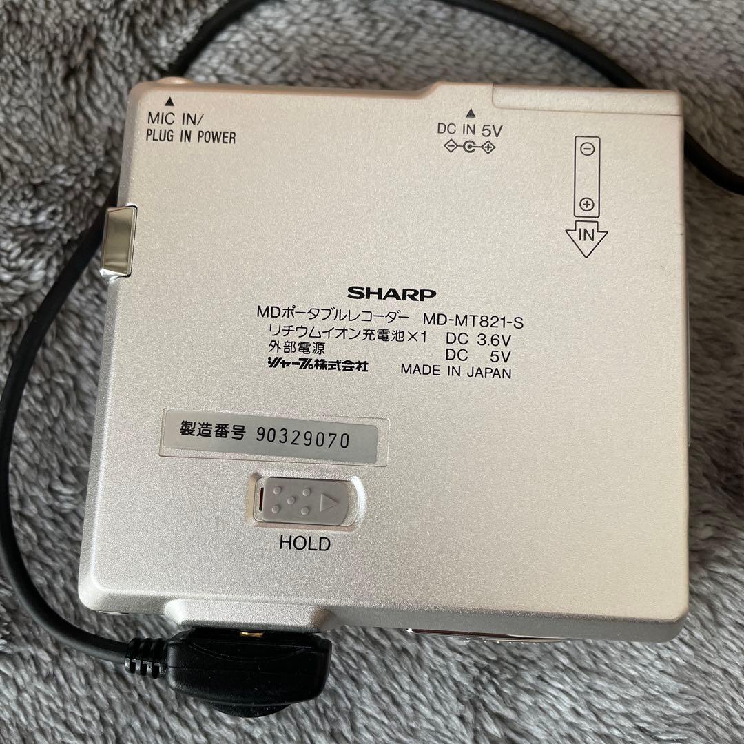 ポータブルプレーヤー SHARP MD-MT821S